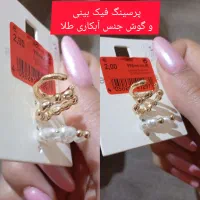 بدلیجات ماهسو|بدلیجات|مسجد سلیمان, |دیوار