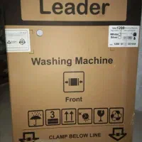 ماشین لباسشویی لیدر نو با کمترین قیمت