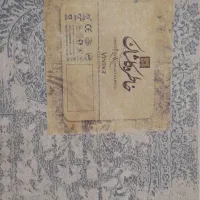 فرش ۶متری