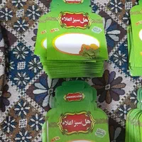 پاکت هل|ظروف نگهدارنده، پلاستیکی، یک‌بارمصرف|اصفهان, باغ فدک|دیوار