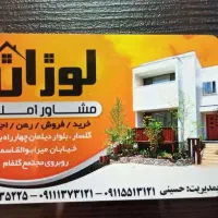 واحد تجاری 167م درمیرابوالقاسمی