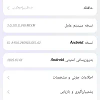 گوشی