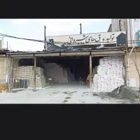 مصالح ساختمانی