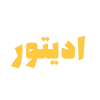 ادیتور اینستاگرام