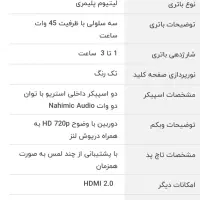 لپ تاپ لنوو مدل Gaming|رایانه همراه|شیراز, فرگاز|دیوار