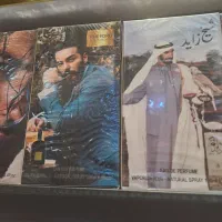 عطرو ادکلن