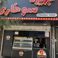 کارگر ساده|استخدام خدمات فروشگاه و رستوران|تهران, سلسبیل جنوبی|دیوار