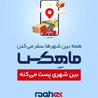 استخدام  اقا  نمایندگی ندائی ماهکس|استخدام بازاریابی و فروش|تهران, ایرانشهر|دیوار
