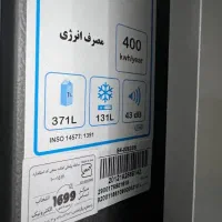 یخچال اسنوا