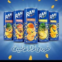 انرژی زا هایپ بیگ بیر (بیگ بر) رانی|خوردنی و آشامیدنی|رشت, دباغیان|دیوار