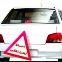 رانندگی آنلاین