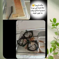 محصولات نانوسان|لوازم نظافت|کرمان, |دیوار