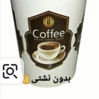 لیوان کاغذی بسته 50 تایی 220سی سی