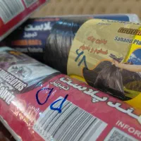 یکبار مصرف، سفره، کیسه فریزر، زباله