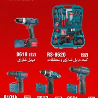 دریل شارژی /۴۰درصد تخفیف/ضمانت ۴۰ ماهه