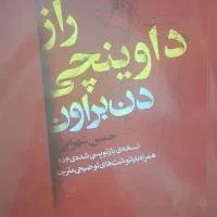 کتاب نو زیر قیمت