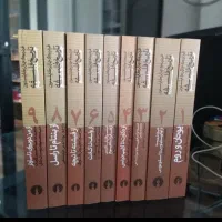 فروش کتاب های فلسفی