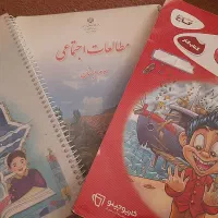 کتاب کار سوم ابتدایی