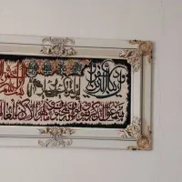 ساعت وتابلو