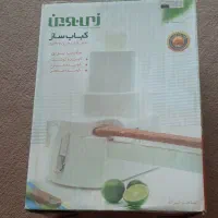 لوازم شخصی و آشپزخانه|آرایشی، بهداشتی، درمانی|یاسوج, |دیوار