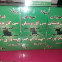 برس جادویی شامپولیفوشا لانسون ابزاربافت شهدالعسل|آرایشی، بهداشتی، درمانی|مشهد, حجت|دیوار
