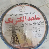 سیم افشان1*6 و1*2.5