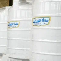 مخزن اب