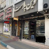 ملکیت مغازه ۲۰/۵ پیروزی ابتدای بلوار ابوذر