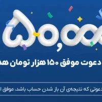 هدیه