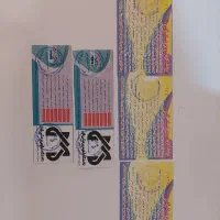 بلیط انواع استخر ها مخصوصا اب و تاب