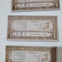 بلیت چشنواره فیلم فجر