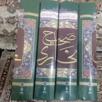 کتاب های دینی اهل سنت