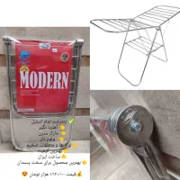 بندرخت تمام استیل آهنربا نگیر لوکس ضمانت تعویض|بندرخت و رخت‌آویز|قم, نیروگاه|دیوار