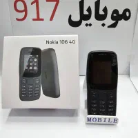 نوکیا اصلی با گارانتی رسمی