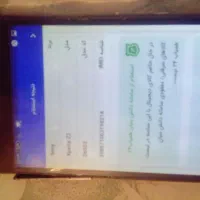 سونی زد تو و ام تو و ام فور هر سه سالم بشرط سلامت