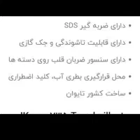 تردمیل جکسر تایوان کم استفاده شده وکاملا سالم|تجهیزات ورزشی|بندر انزلی, مسکن مهر|دیوار