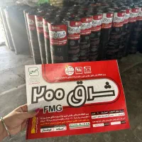 اجرای آسفالت و ایزوگام محوطه سازی،|خدمات پیشه و مهارت|اصفهان, محمودیه|دیوار