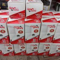 تولید لامپ ال ای دی|لامپ و چراغ|تبریز, |دیوار