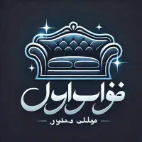 مبل شویی در منزل....