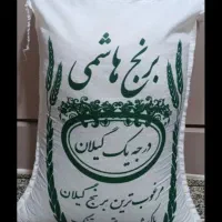 برنج ایرانی عمده خرده