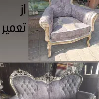 تعمیر تخصصی مبلمان استیل وراحتی.       کاور دوزی|خدمات پیشه و مهارت|اصفهان, ملکشهر|دیوار