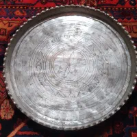 سینی مسی قدیمی کهنه
