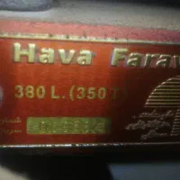 کمپرسور ۳۸۰|ابزارآلات|رشت, شهرک آیت الله منتظری|دیوار