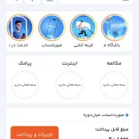 9124551255|سیم‌کارت|ساوه, |دیوار
