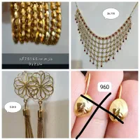 یاالله|جواهرات|یاسوج, |دیوار