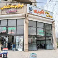 تابلوسازی تابلوساز تابلو سازی تابلو ساز کامپوزیت|خدمات پیشه و مهارت|کرمانشاه, |دیوار