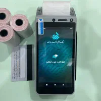 دستگاه کارت به کارت|فروشگاه و مغازه|تویسرکان, |دیوار