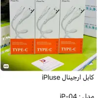 پخش عمده لوازم جانبی موبایل نیروانا|لوازم جانبی موبایل و تبلت|تهران, نازی‌آباد|دیوار