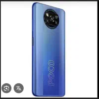 شیائومیPoco x3pro