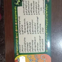 عسل طبیعی درمانی کنار و عسل طبیعی درمانیگشنیز|خوردنی و آشامیدنی|ورامین, ورامین|دیوار